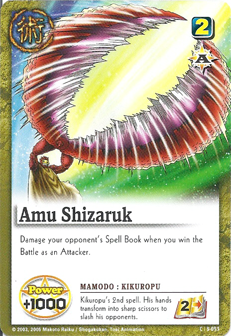 Amu Shizaruk - FOIL